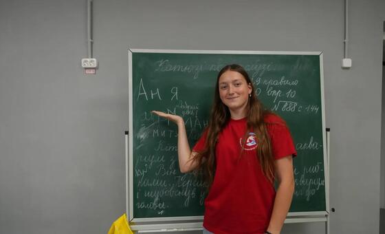Аня, ученица 10 класса Варвинского лицея.